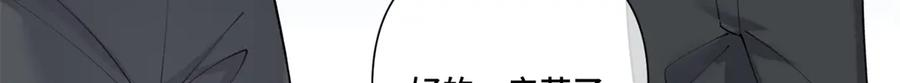 107 直接踢出局 第103页