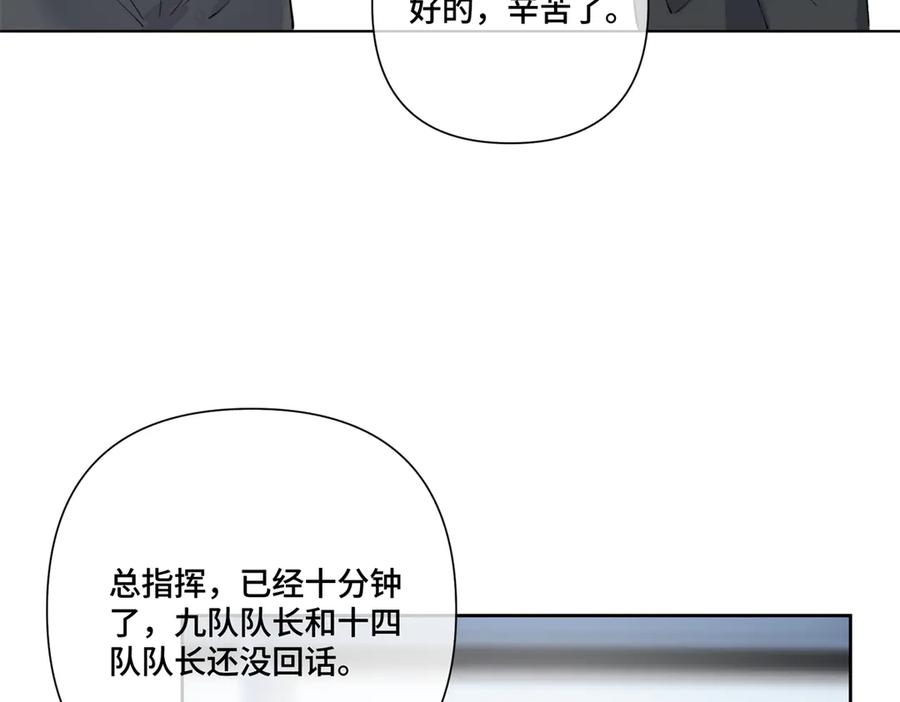 107 直接踢出局 第104页