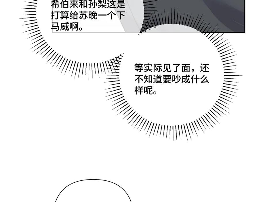 107 直接踢出局 第107页