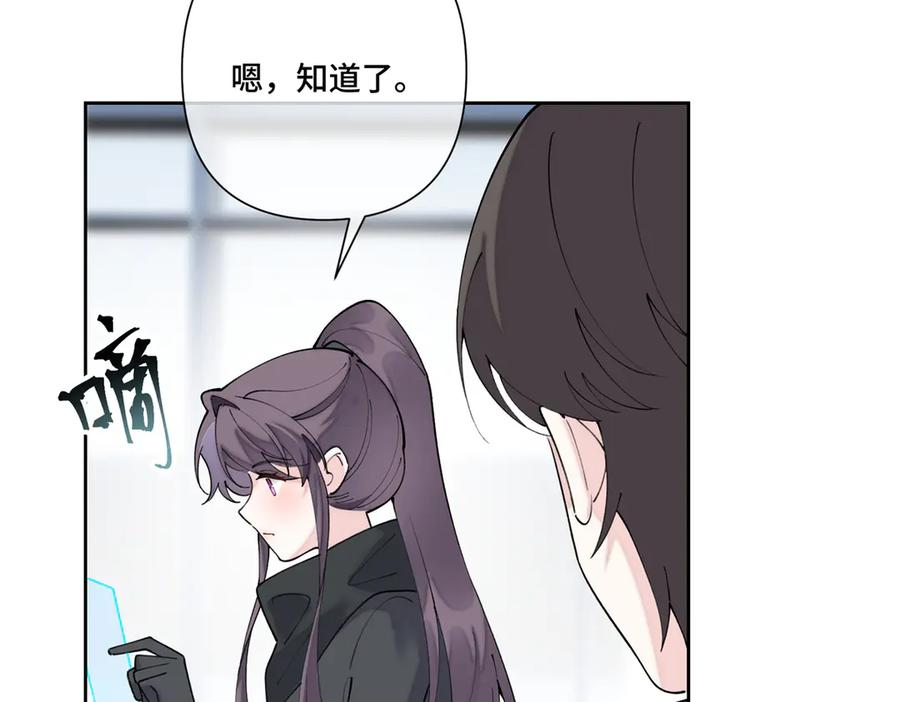 107 直接踢出局 第108页
