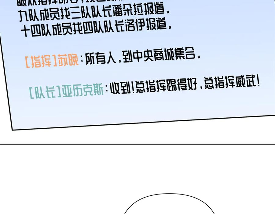 107 直接踢出局 第111页