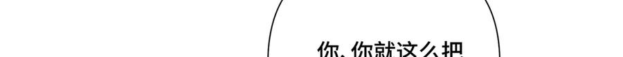 107 直接踢出局 第112页