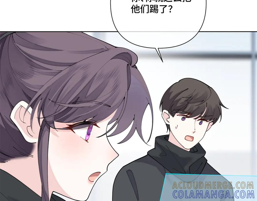 107 直接踢出局 第113页