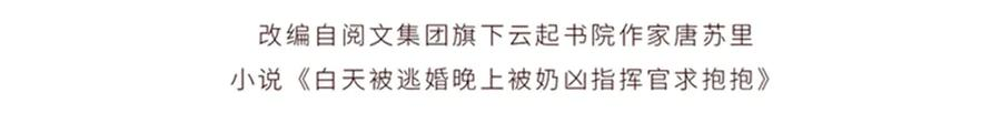 108 自己选 第4页