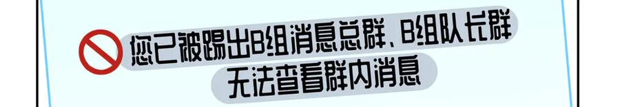 108 自己选 第7页