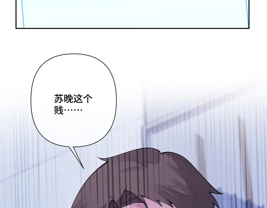 108 自己选 第8页