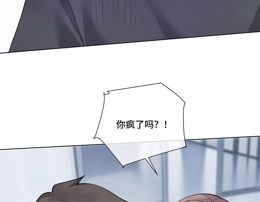 108 自己选 第11页