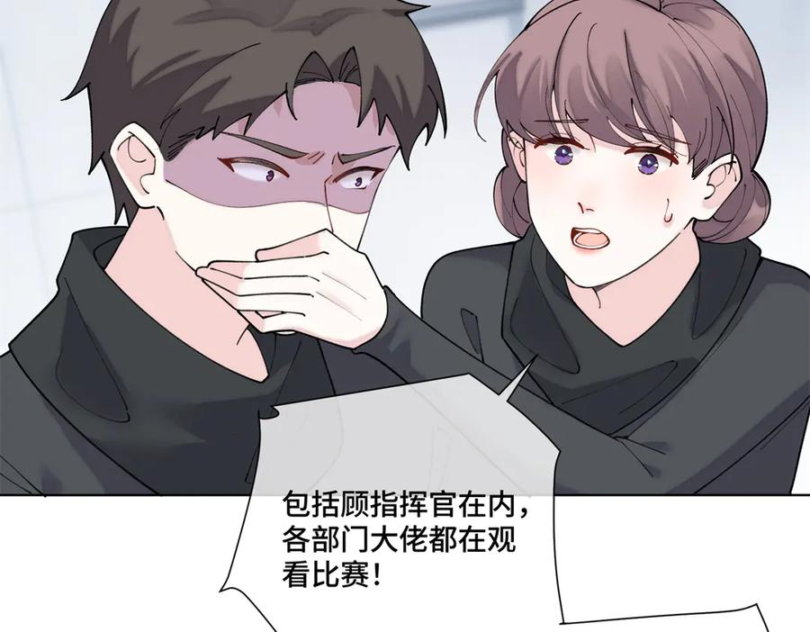 108 自己选 第12页