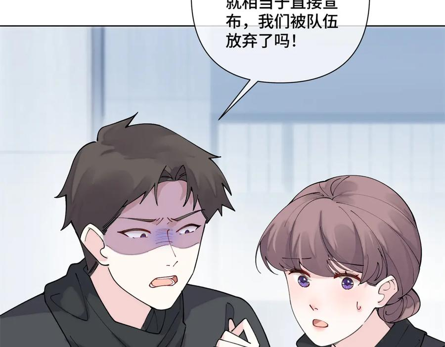 108 自己选 第15页