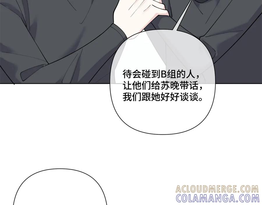 108 自己选 第17页