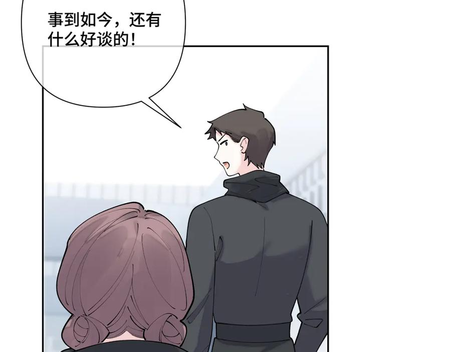 108 自己选 第18页