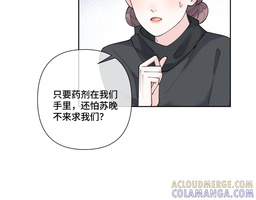 108 自己选 第21页