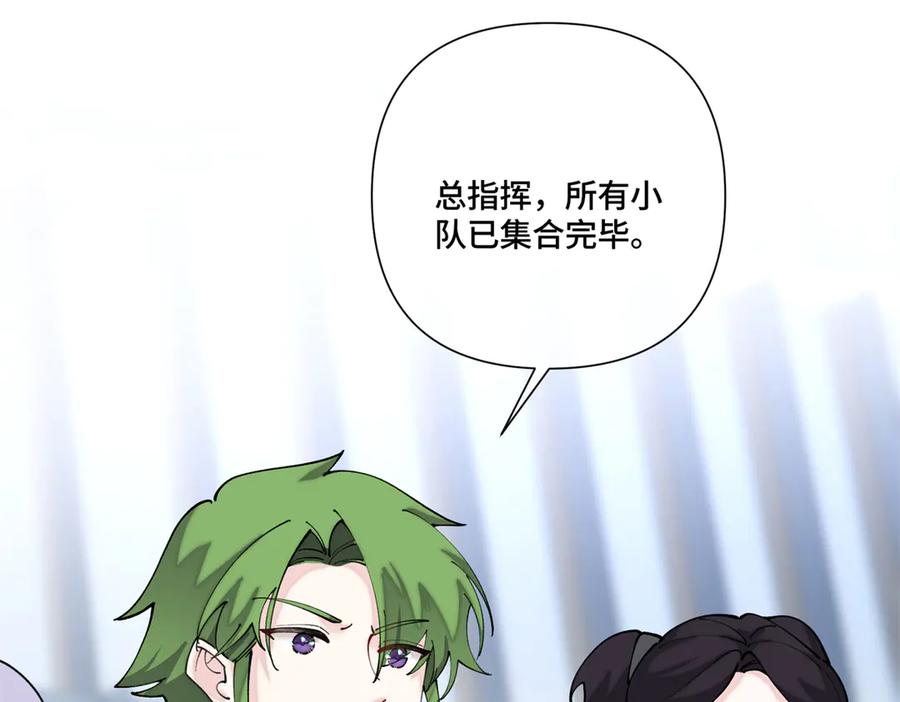 108 自己选 第24页