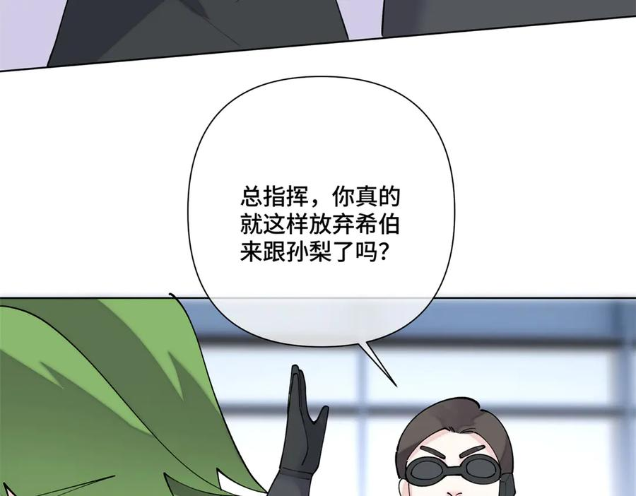 108 自己选 第27页