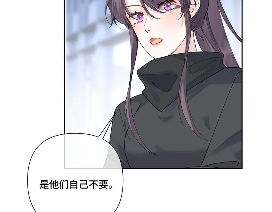 108 自己选 第30页
