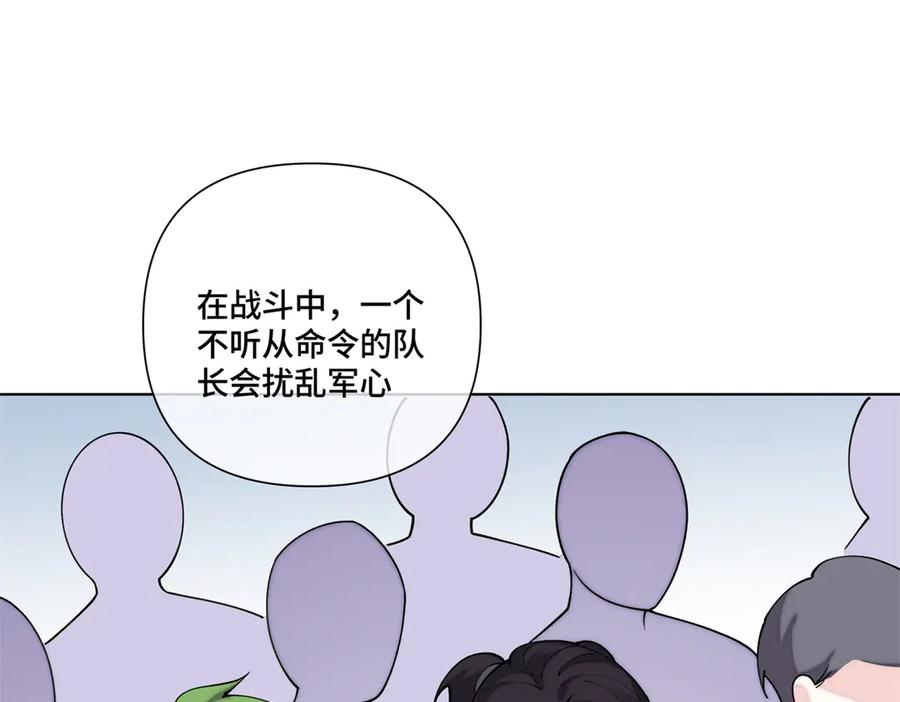 108 自己选 第32页
