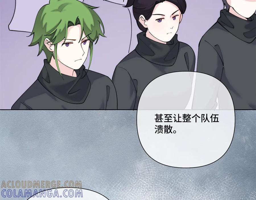 108 自己选 第33页