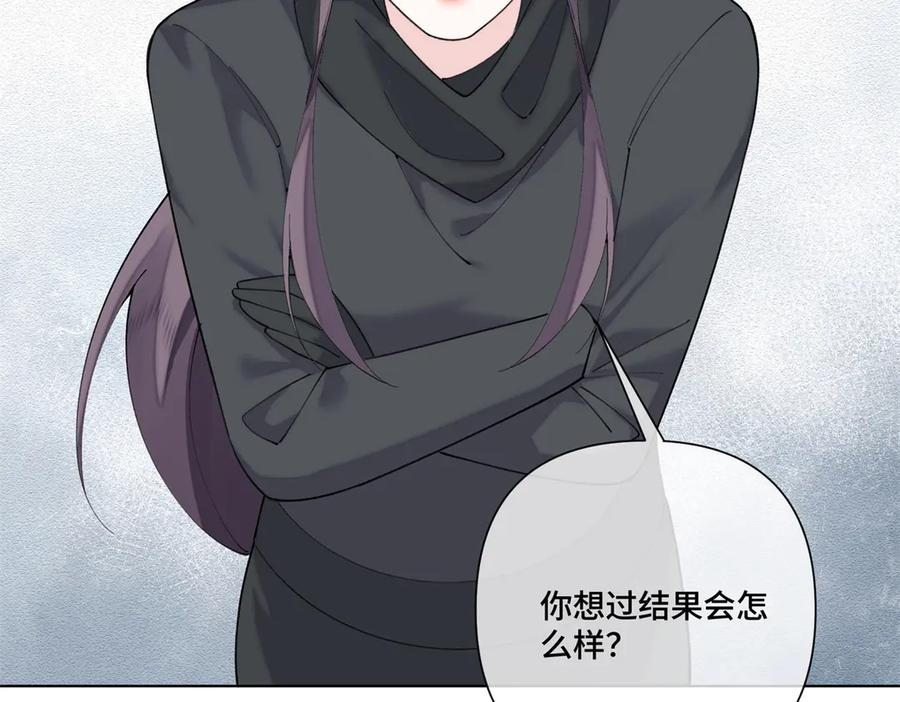 108 自己选 第36页