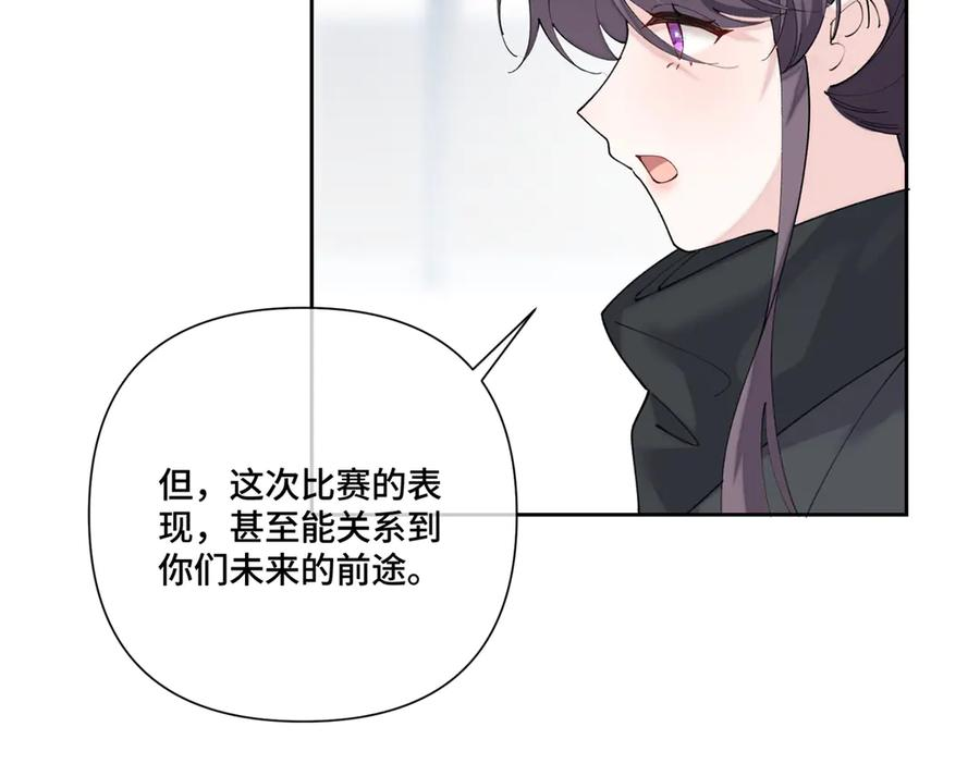 108 自己选 第42页