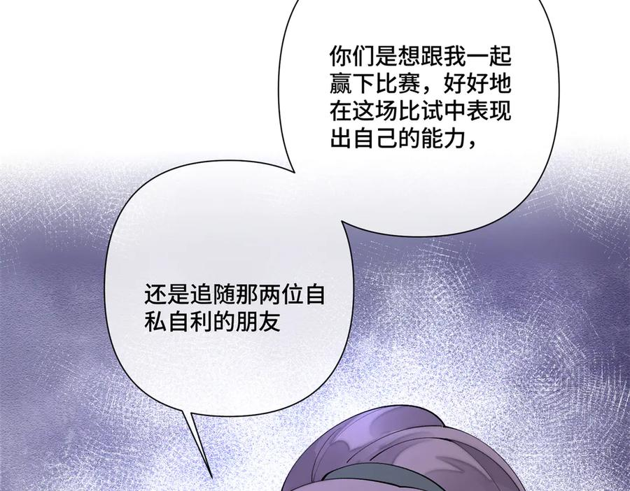 108 自己选 第44页