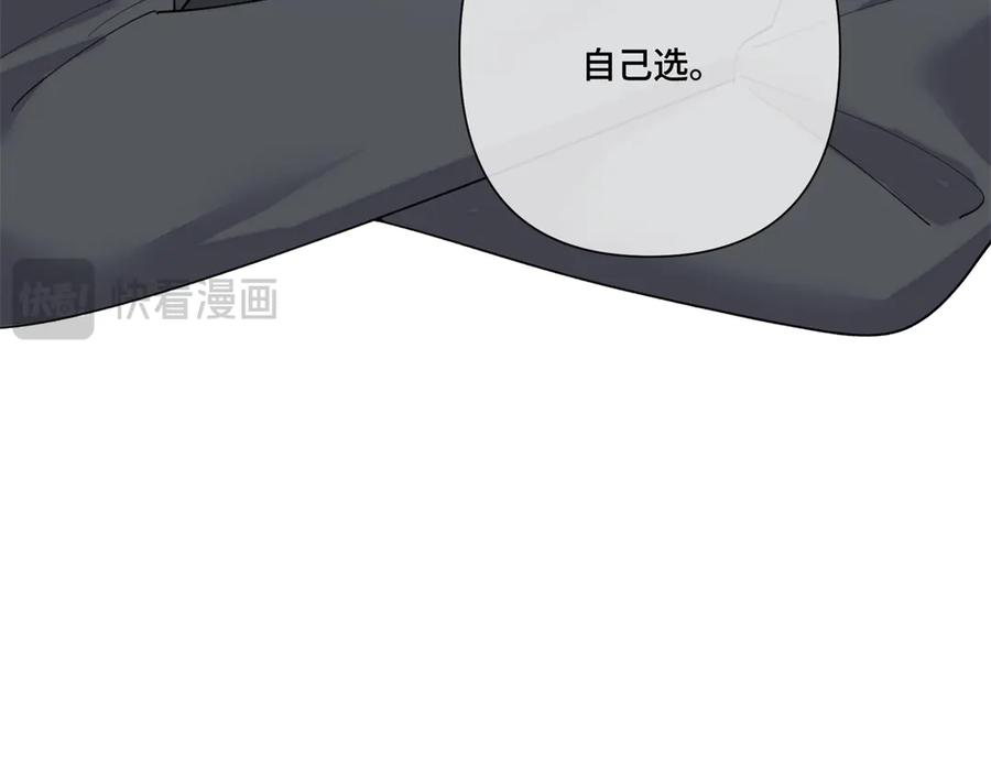 108 自己选 第48页