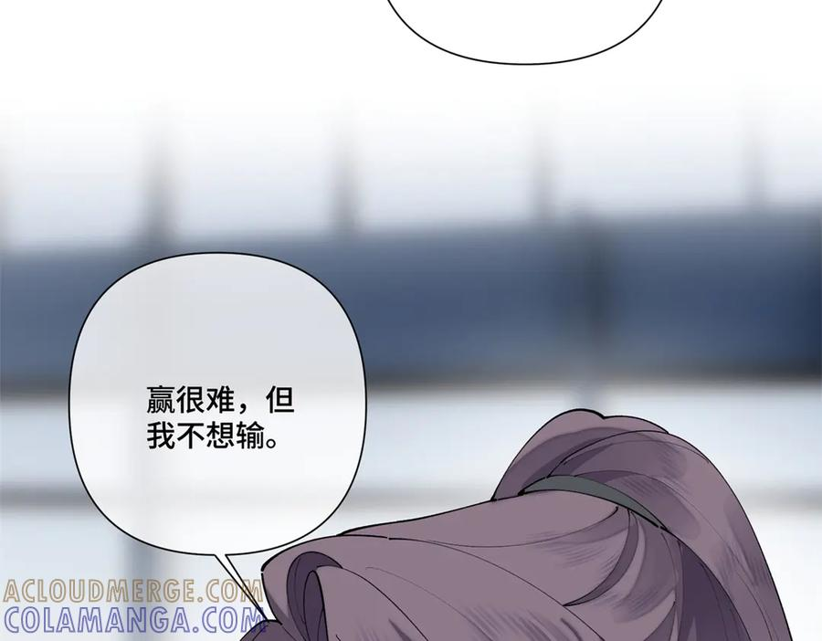 108 自己选 第53页