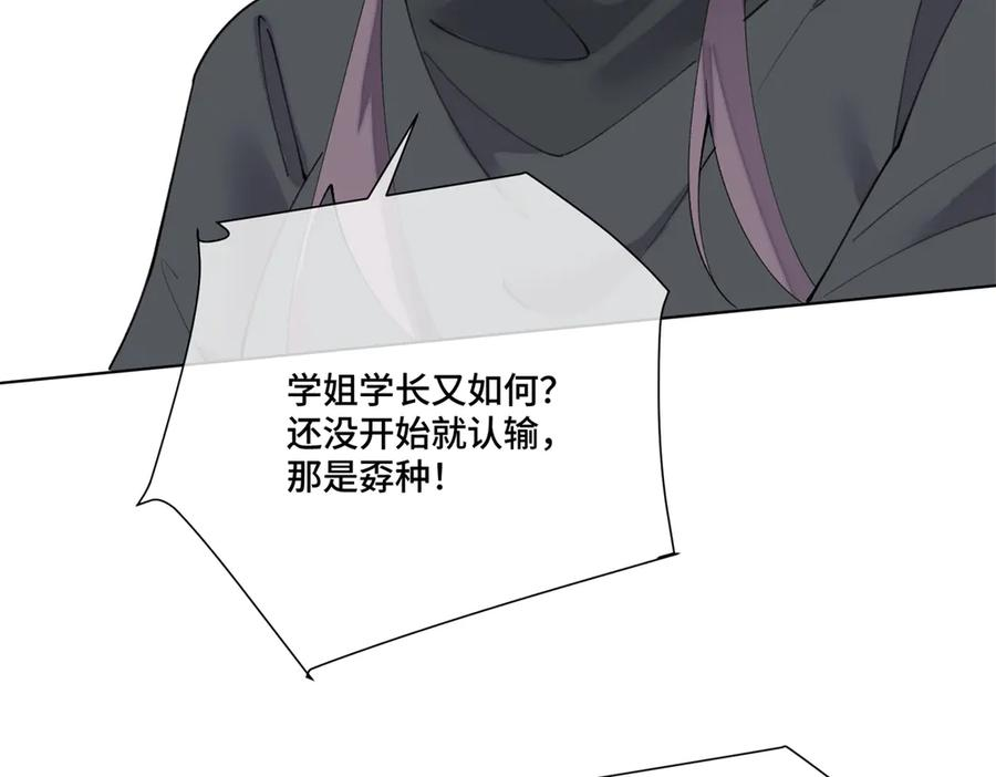 108 自己选 第56页