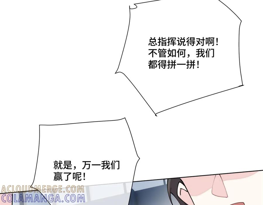 108 自己选 第57页