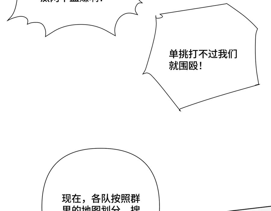 108 自己选 第60页