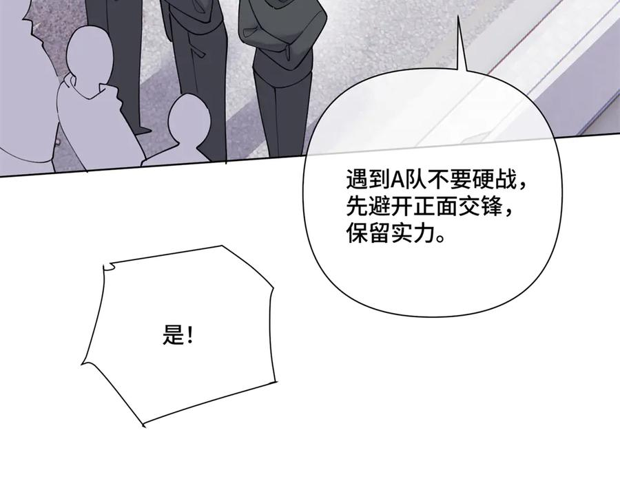 108 自己选 第63页