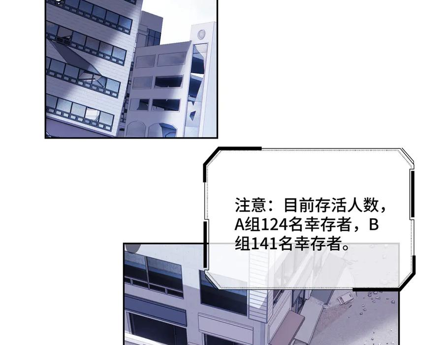 108 自己选 第66页