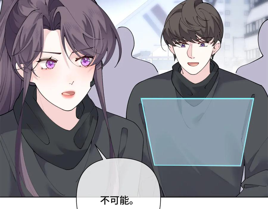 108 自己选 第71页