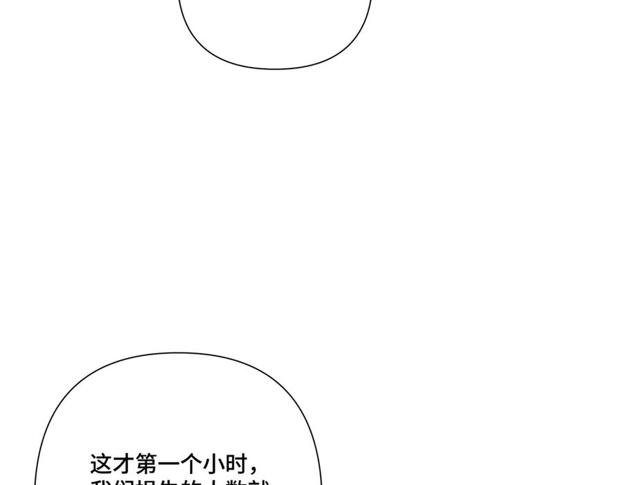 108 自己选 第72页