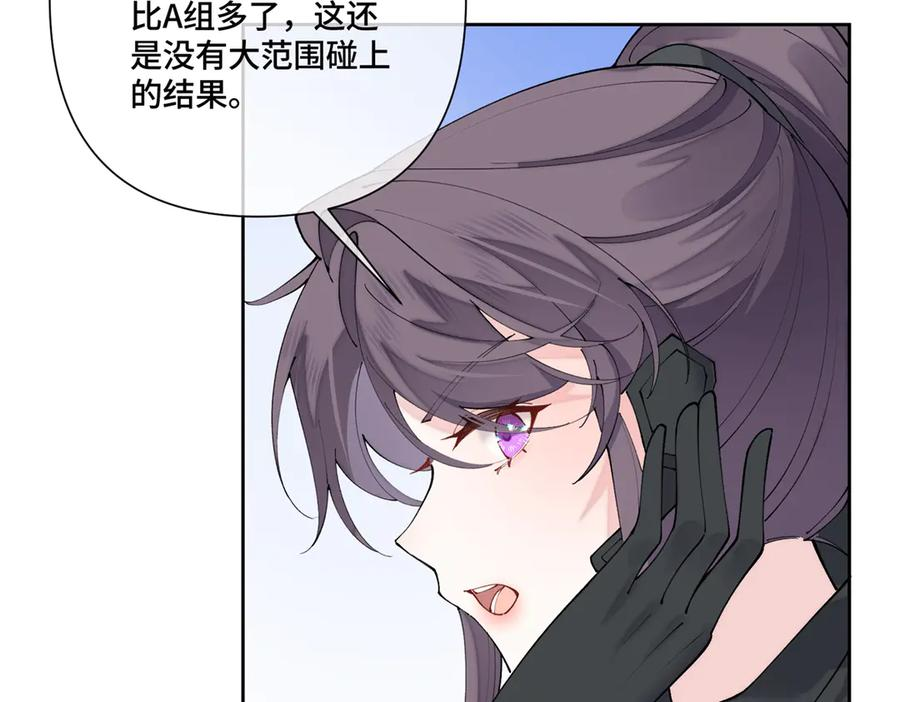 108 自己选 第74页
