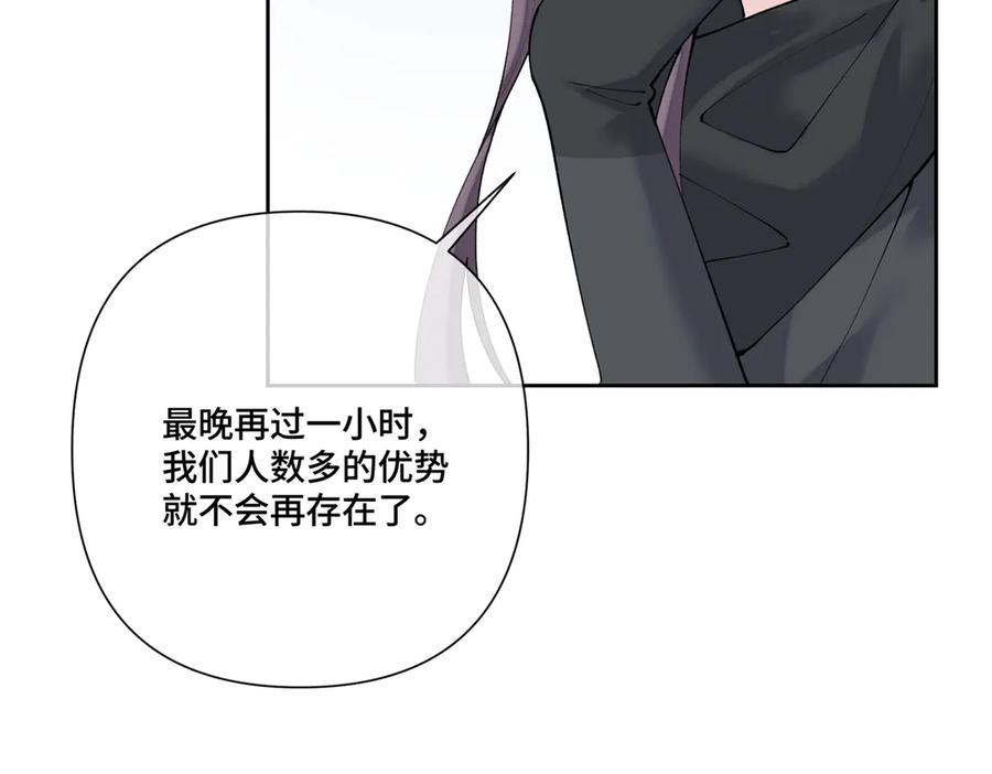 108 自己选 第75页