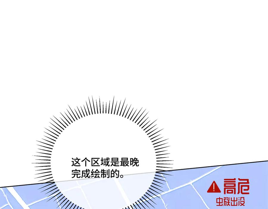 108 自己选 第80页