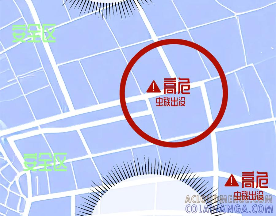 108 自己选 第81页