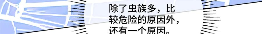 108 自己选 第82页