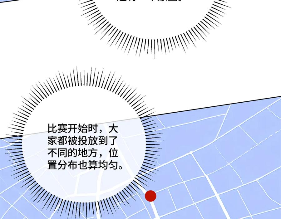 108 自己选 第83页