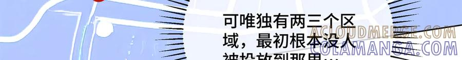 108 自己选 第85页