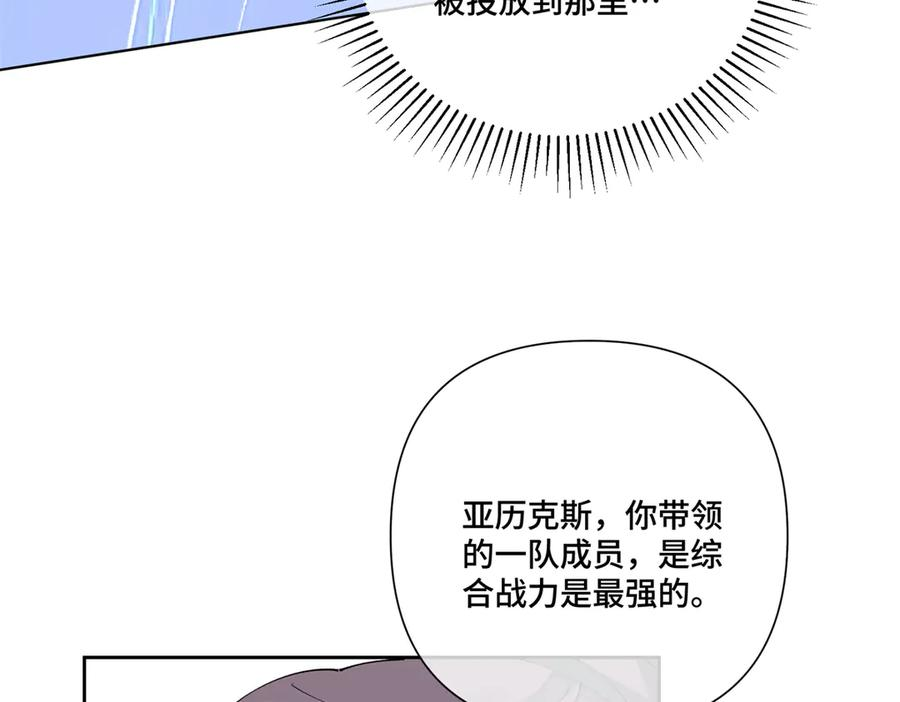 108 自己选 第86页