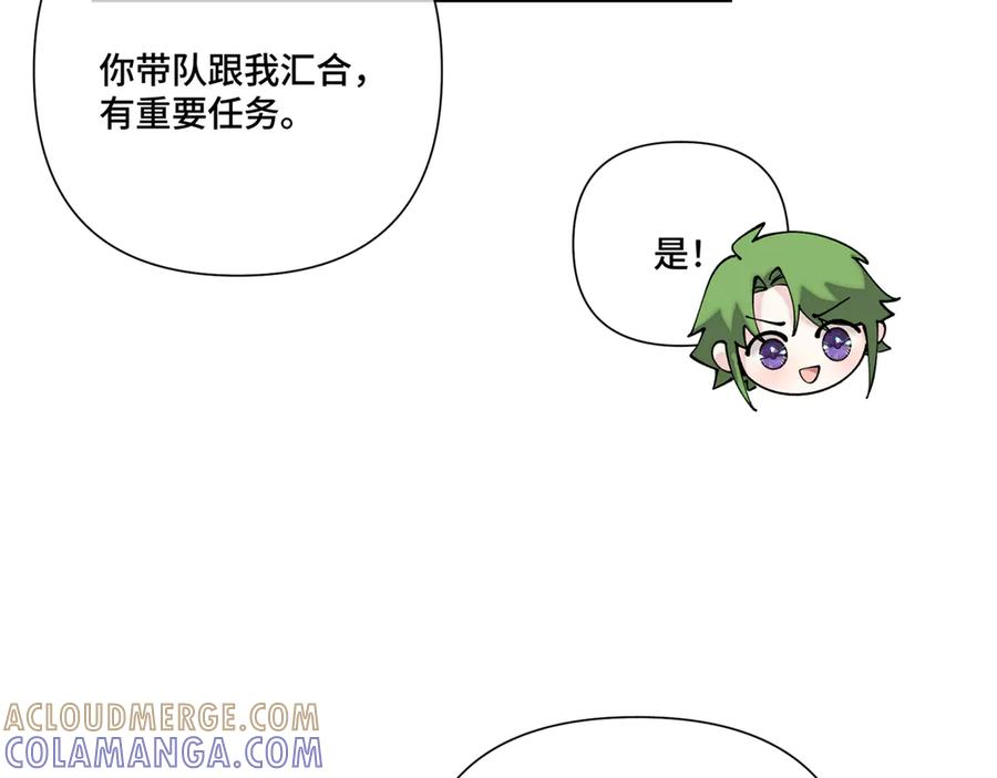 108 自己选 第89页