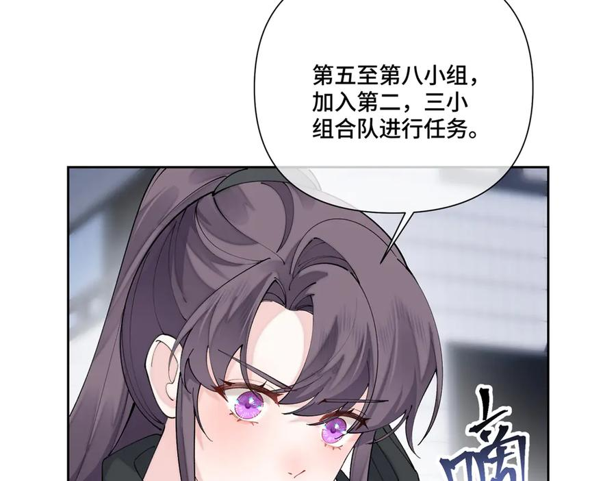 108 自己选 第90页