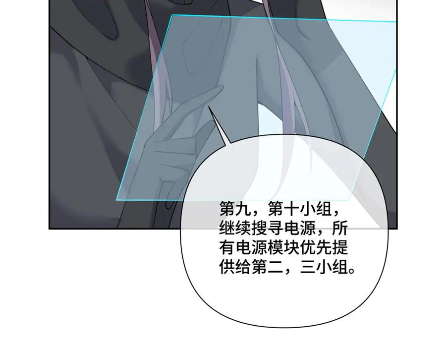 108 自己选 第92页