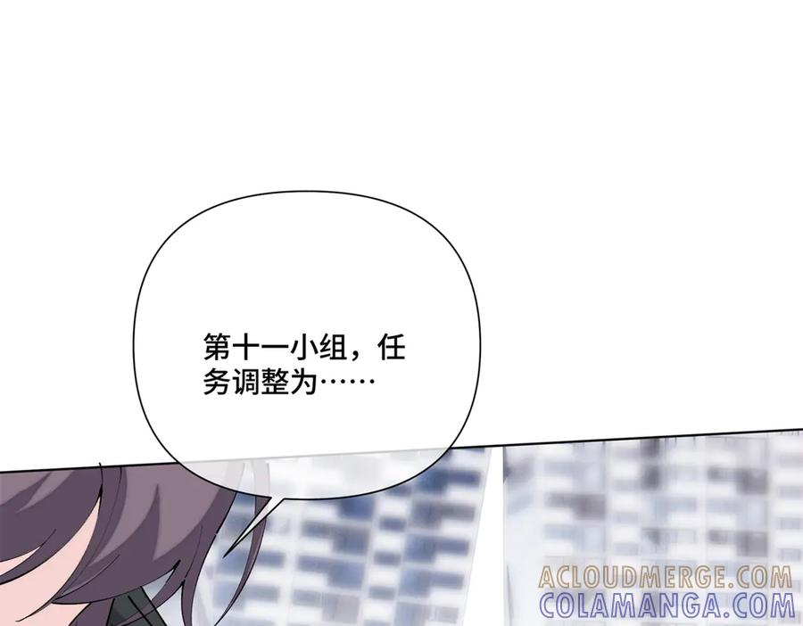 108 自己选 第93页