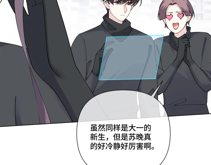 108 自己选 第95页