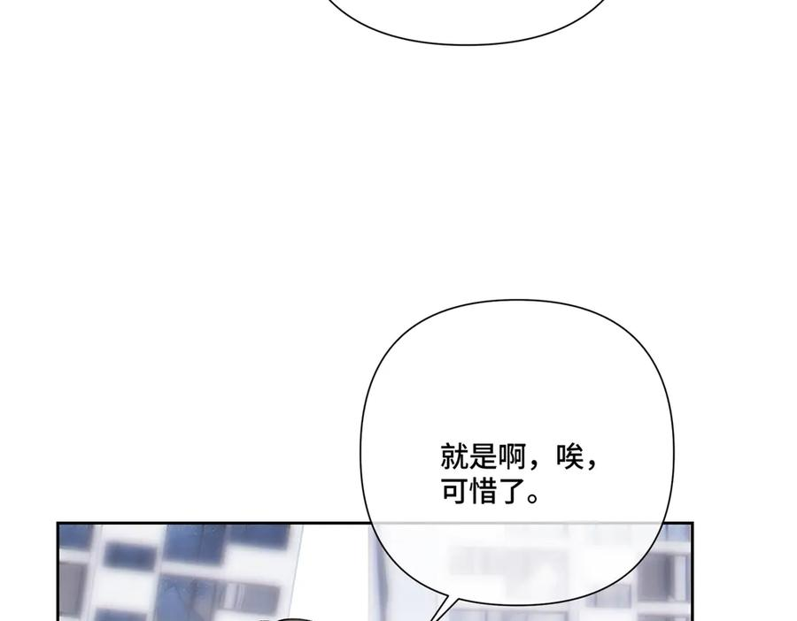 108 自己选 第96页