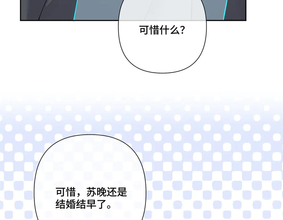 108 自己选 第99页
