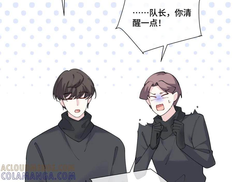 108 自己选 第101页
