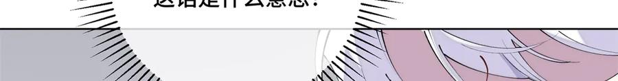 108 自己选 第103页
